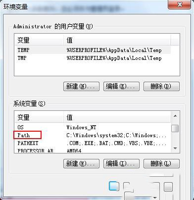 win7清理垃圾cmd命令是什么 win7使用cmd命令无效怎么办