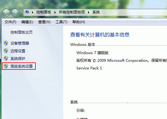 win7清理垃圾cmd命令是什么 win7使用cmd命令无效怎么办