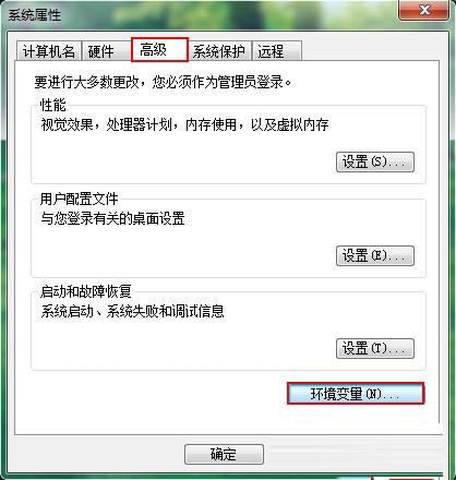 win7清理垃圾cmd命令是什么 win7使用cmd命令无效怎么办