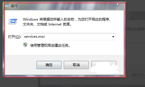 win7电脑蓝牙图标没了怎么办 win7右下角蓝牙图标怎么调出来