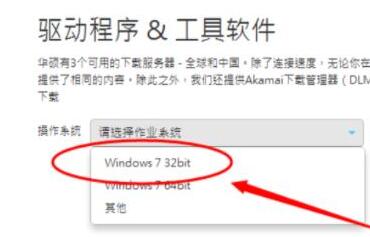 蓝牙驱动怎么安装win7 win7更新蓝牙驱动教程