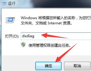 蓝牙驱动怎么安装win7 win7更新蓝牙驱动教程