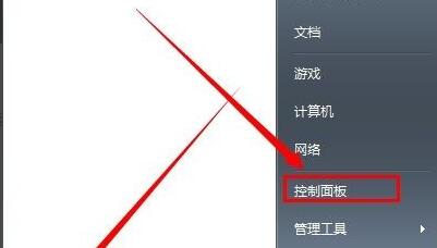 win7配置update失败卡住不动了怎么办 win7升级失败重启无效怎么解决