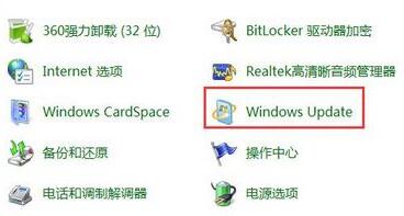 win7配置update失败卡住不动了怎么办 win7升级失败重启无效怎么解决