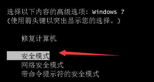 win7配置update失败卡住不动了怎么办 win7升级失败重启无效怎么解决