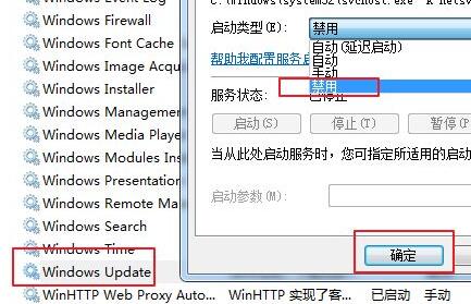 win7配置update失败卡住不动了怎么办 win7升级失败重启无效怎么解决