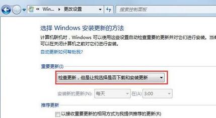 win7配置update失败卡住不动了怎么办 win7升级失败重启无效怎么解决