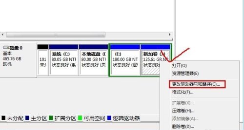 win7系统怎么更改现有盘符名称 win7怎么修改设定驱动器号