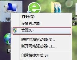 win7系统怎么更改现有盘符名称 win7怎么修改设定驱动器号