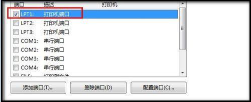 win7打印图片提示内存不足怎么办 电脑打印文件显示内存不足如何解决