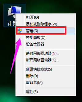 win7如何磁盘分区 win7系统磁盘怎么扩展分区