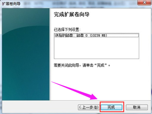 win7如何磁盘分区 win7系统磁盘怎么扩展分区