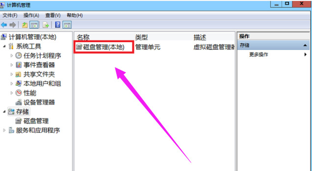 win7如何磁盘分区 win7系统磁盘怎么扩展分区