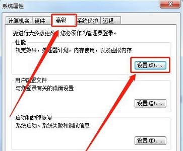 win7拖动窗口有卡顿多种残影怎么办 win7桌面拖动软件不流畅残影怎么解决