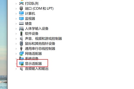 win7拖动窗口有卡顿多种残影怎么办 win7桌面拖动软件不流畅残影怎么解决