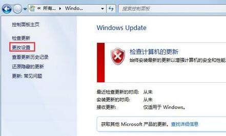 win7配置windowsupdate失败进不了系统怎么解决 win7自动更新失败怎么办