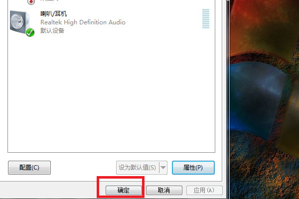 win7声音设备被禁用怎么办 win7右下角喇叭红叉怎么解决