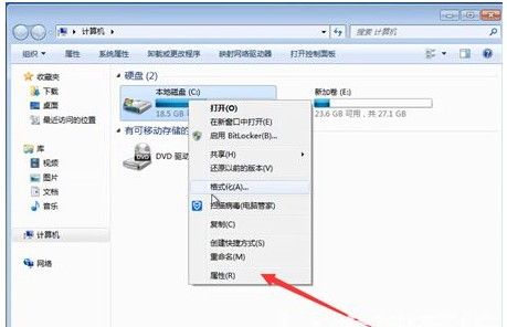 win7怎么清空电脑只剩系统 win7怎么清理数据只留最原始系统