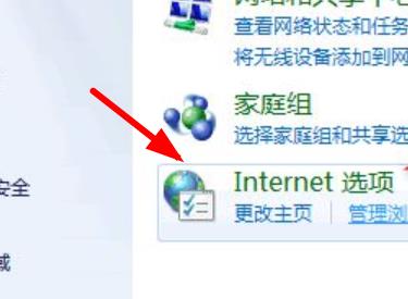 win7网络设置初始化怎么操作 win7怎么重置电脑所有网络设置