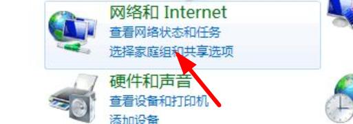 win7网络设置初始化怎么操作 win7怎么重置电脑所有网络设置