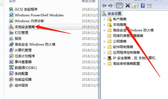 win7共享打印机需要输入用户名和密码怎么办