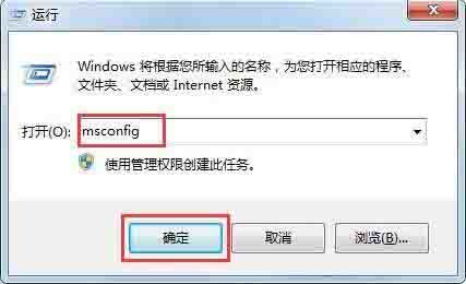 win7系统提示当前页面的脚本发生错误怎么办 win7系统运行软件提示脚本错误怎么办