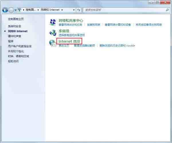 win7系统提示当前页面的脚本发生错误怎么办 win7系统运行软件提示脚本错误怎么办