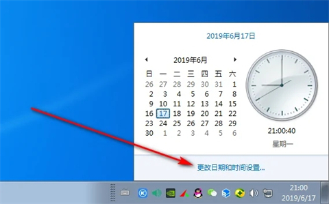 win7系统时间无法同步时间怎么办 win7时间同步出错解决方法