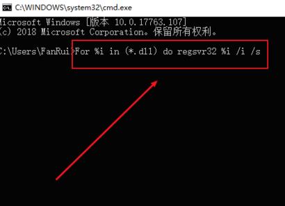 无法定位程序输入点于kernel32.dll_kernel32.dll动态链接库报错解决方法