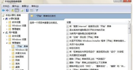 win7任务栏不见了怎么调出来 win7任务栏消失了怎么恢复
