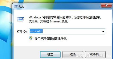 win7启动项设置在哪设置 win7怎么关闭开机自启动程序