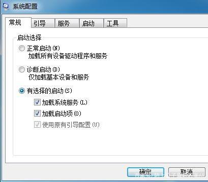 win7启动项设置在哪设置 win7怎么关闭开机自启动程序