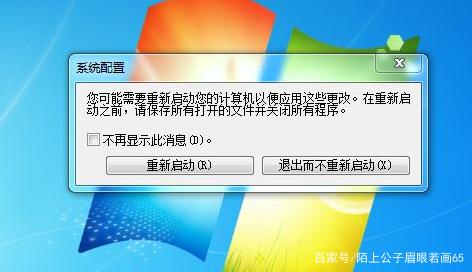 win7启动项设置在哪设置 win7怎么关闭开机自启动程序