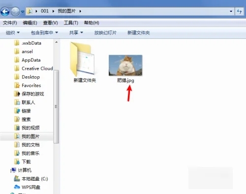 win7怎么显示文件后缀名 win7文件格式后缀隐藏了怎么打开