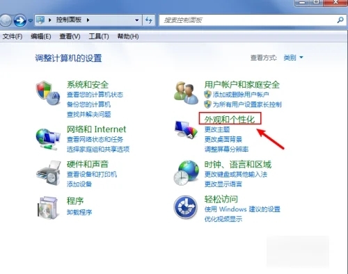 win7怎么显示文件后缀名 win7文件格式后缀隐藏了怎么打开