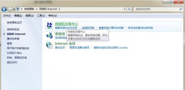 win7电脑搜不到手机热点怎么解决 windows7连接不上手机热点怎么办