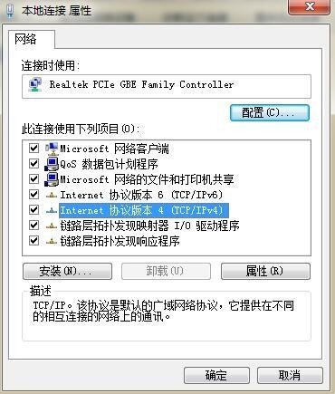 win7电脑搜不到手机热点怎么解决 windows7连接不上手机热点怎么办