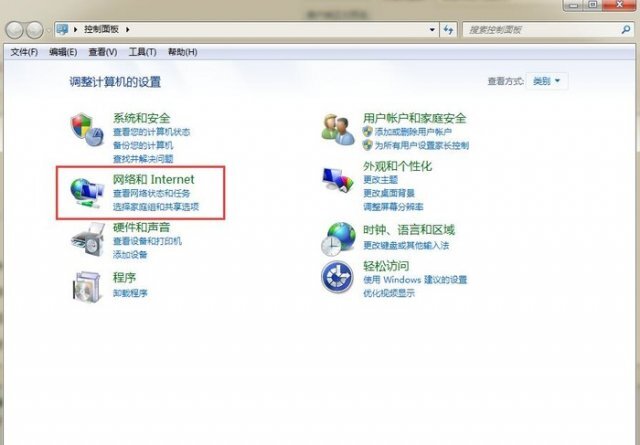 win7电脑搜不到手机热点怎么解决 windows7连接不上手机热点怎么办