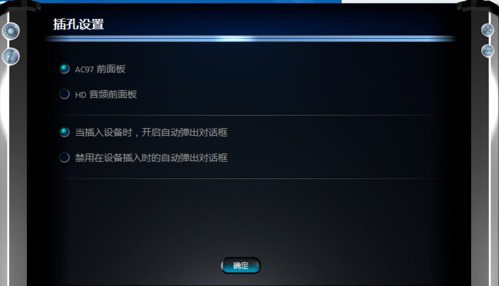 win7麦克风没声音怎么设置 win7电脑麦克风说话没反应怎么办