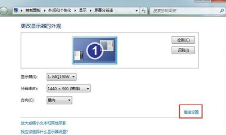 win7怎么调屏幕亮度 win7调整屏幕亮度快捷键分享