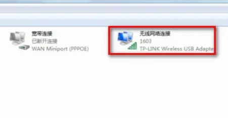 win7无线功能怎么开启 win7系统wifi开关在哪里打开