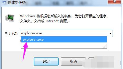 win7资源管理器反复停止工作怎么恢复正常 win7资源管理器频繁无响应卡死怎么办