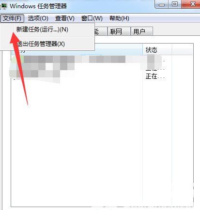 win7资源管理器反复停止工作怎么恢复正常 win7资源管理器频繁无响应卡死怎么办