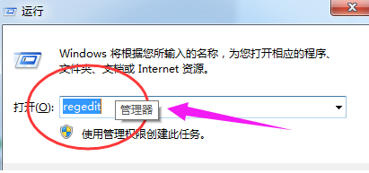 win7资源管理器反复停止工作怎么恢复正常 win7资源管理器频繁无响应卡死怎么办