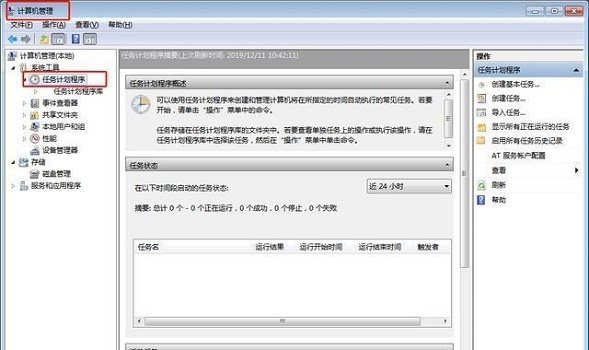 win7如何阻止一切弹窗广告 win7弹窗广告怎么彻底关闭