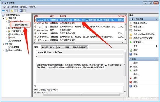 win7如何阻止一切弹窗广告 win7弹窗广告怎么彻底关闭