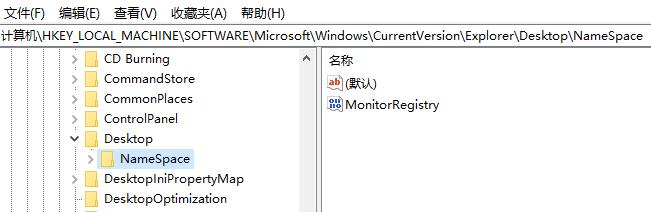 win7桌面ie图标删不掉怎么办 强制删除桌面internet流氓图标方法