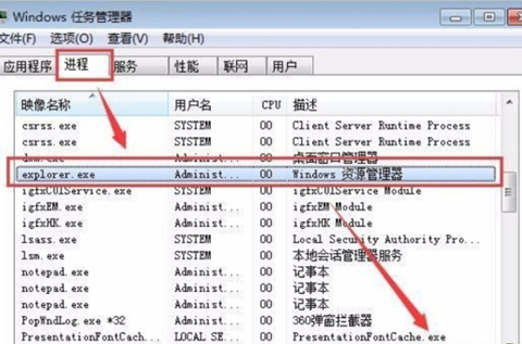 win7桌面图标被白色方块挡住怎么办 win7桌面图标覆盖了白框怎么办