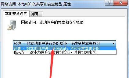 win7文件夹无共享选项怎么办 win7文件夹没有办法共享解决方法介绍