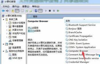 win7文件夹无共享选项怎么办 win7文件夹没有办法共享解决方法介绍